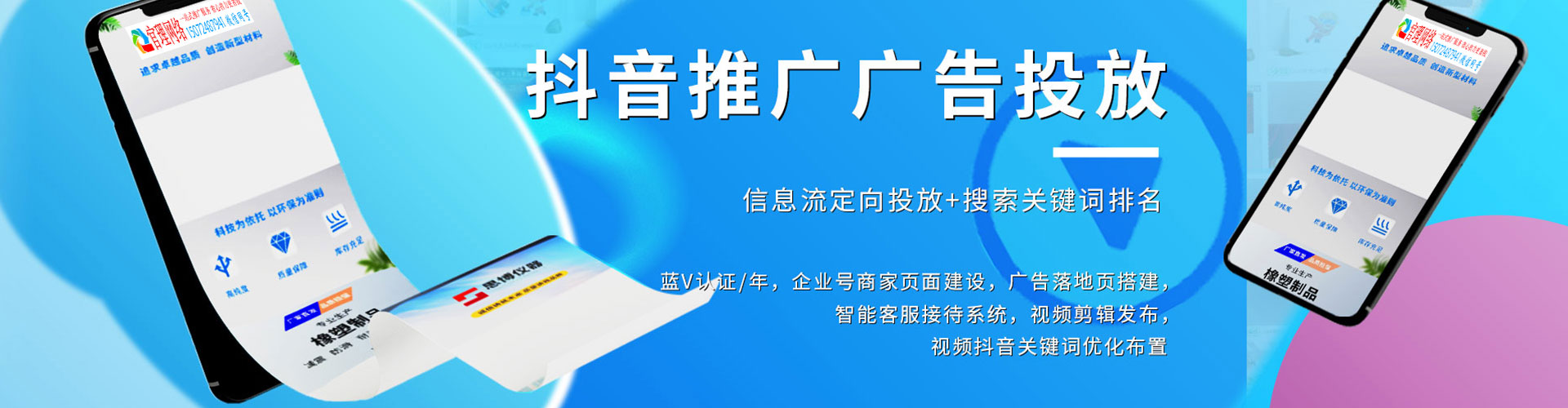 阿图什sem专员